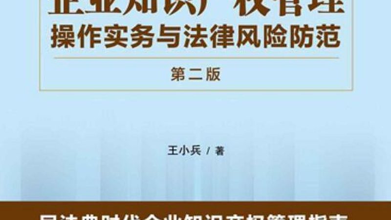商标注册费用构成解析：揭秘成本背后的秘密