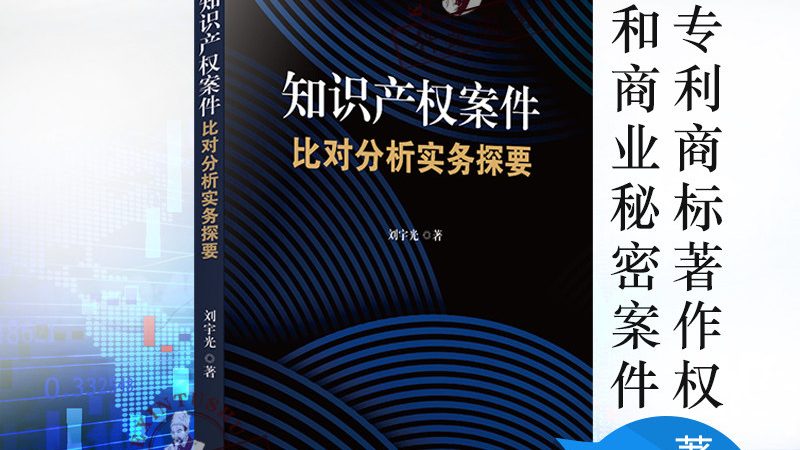 避坑指南：如何识别虚假排名
