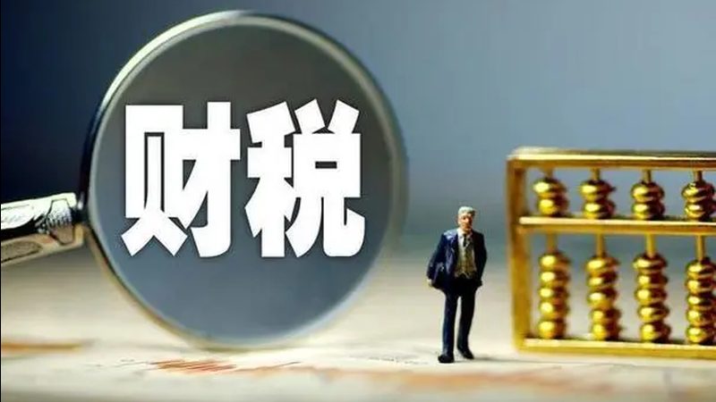 汇算清缴需要银行对账单吗
