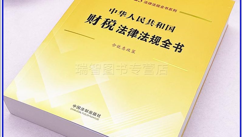 酒类商标转让定制：合规之路上的关键一步**