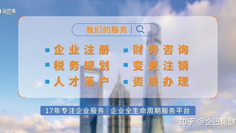 北京代理记账：揭秘收费标准背后的秘密**