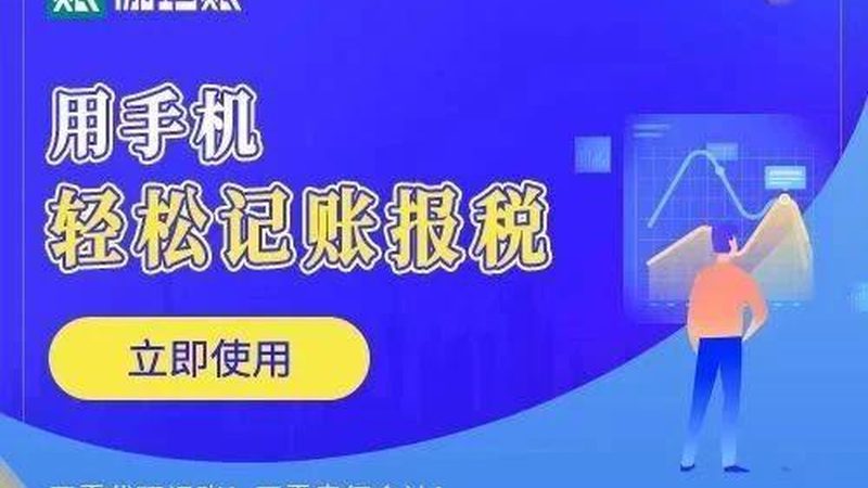 商标查询系统操作步骤详解，轻松掌握知识产权保护