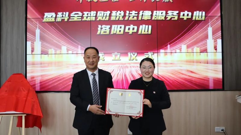 重庆注册公司政府补贴详解：了解政策，精准申报