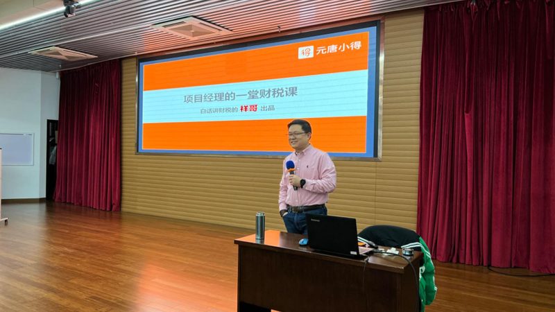 会计事务所与财税公司：收费标准差异解析