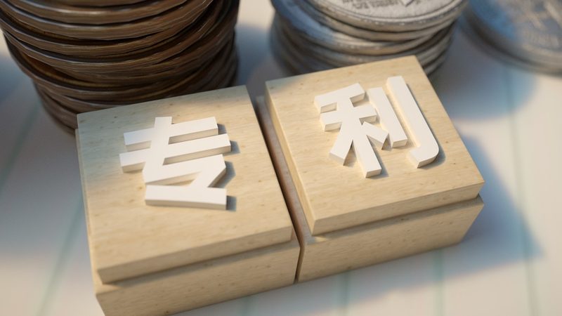 商标注册申请优先权怎么用