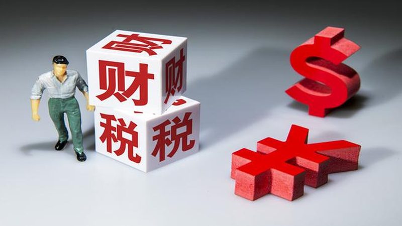 公司变更地址，这些流程和材料你了解吗？**