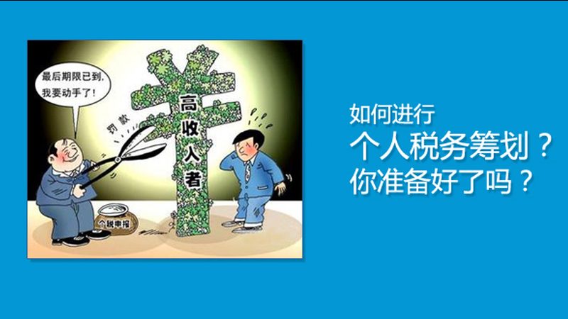 上海代理记账报税流程详解：关键步骤与注意事项
