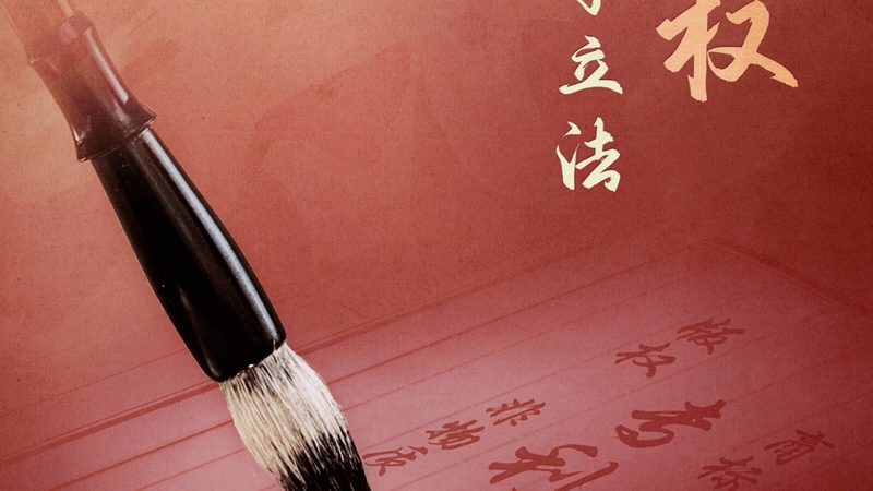 代办营业执照法人不到场，费用构成及注意事项