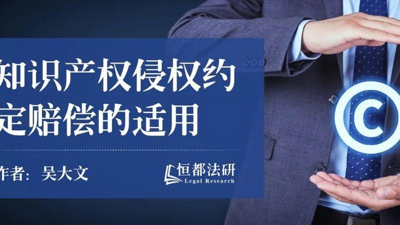 注册商标续展成功后有效期多久
