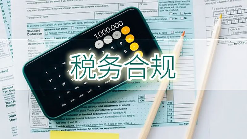 刻章备案流程揭秘：时间与注意事项全解析