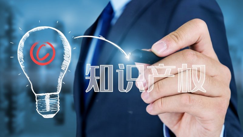 产品专利申请，自己动手的步骤详解