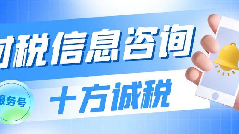 公司注销后账本保存多久