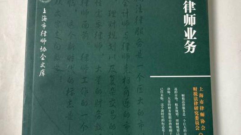 公司经营范围变更，区域要求知多少？**